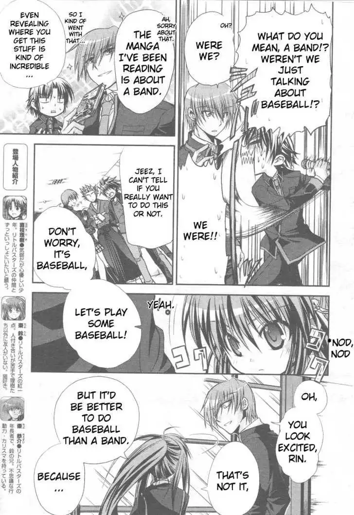 Little Busters! (ANAGURA Mogura) Chapter 2 4